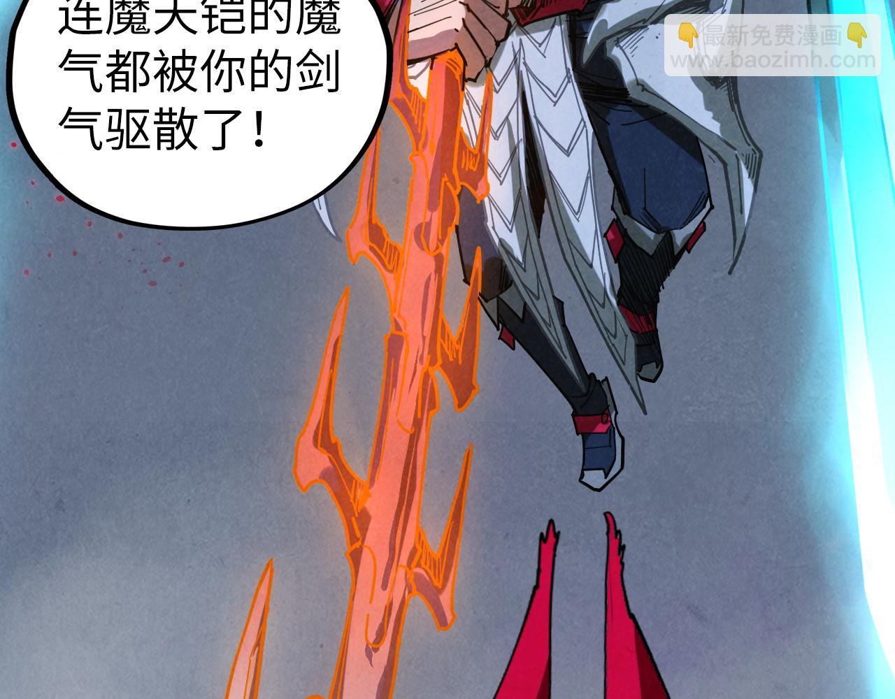 這一世我要當至尊 - 第476話 訣別(4/4) - 5