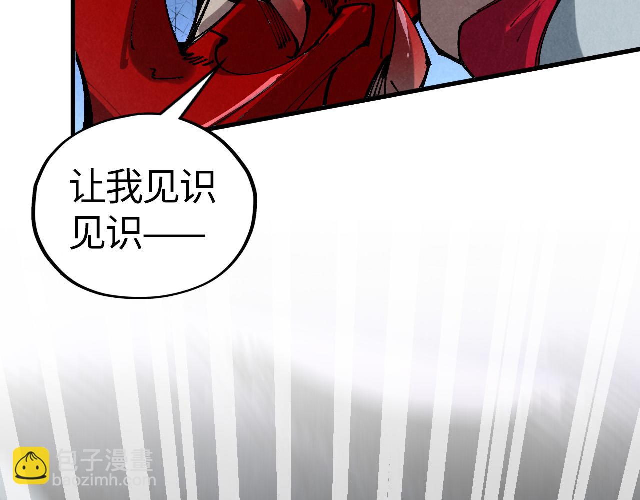 這一世我要當至尊 - 第476話 訣別(4/4) - 4