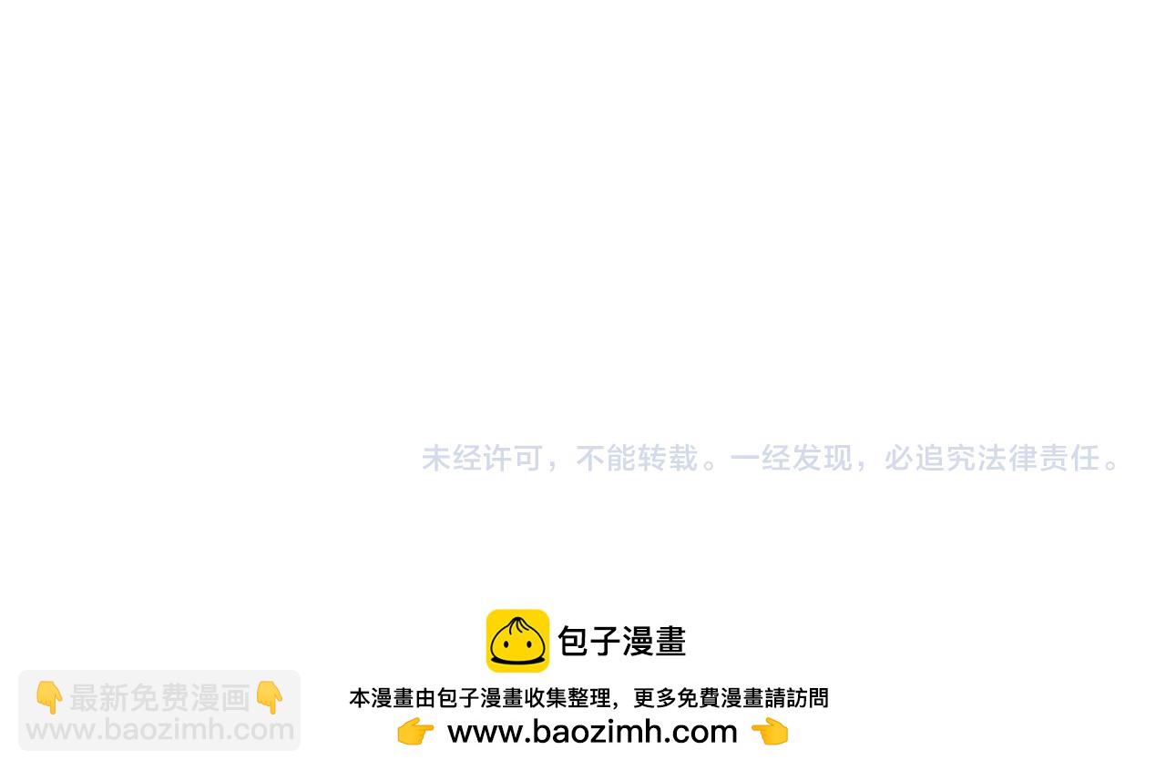 這一世我要當至尊 - 第476話 訣別(4/4) - 2