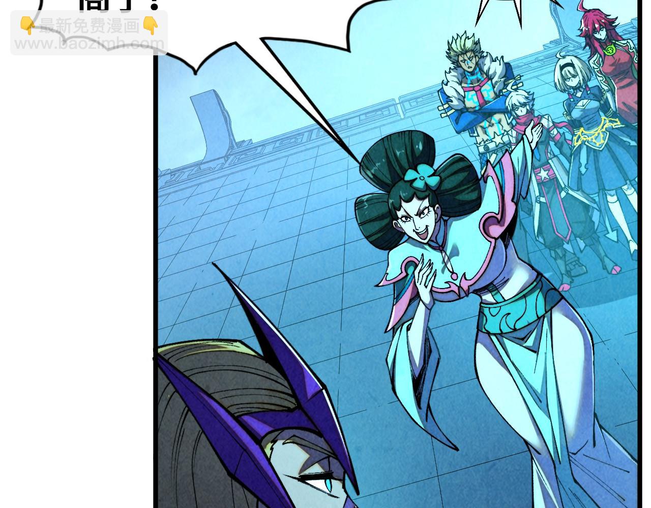 這一世我要當至尊 - 第476話 訣別(1/4) - 4