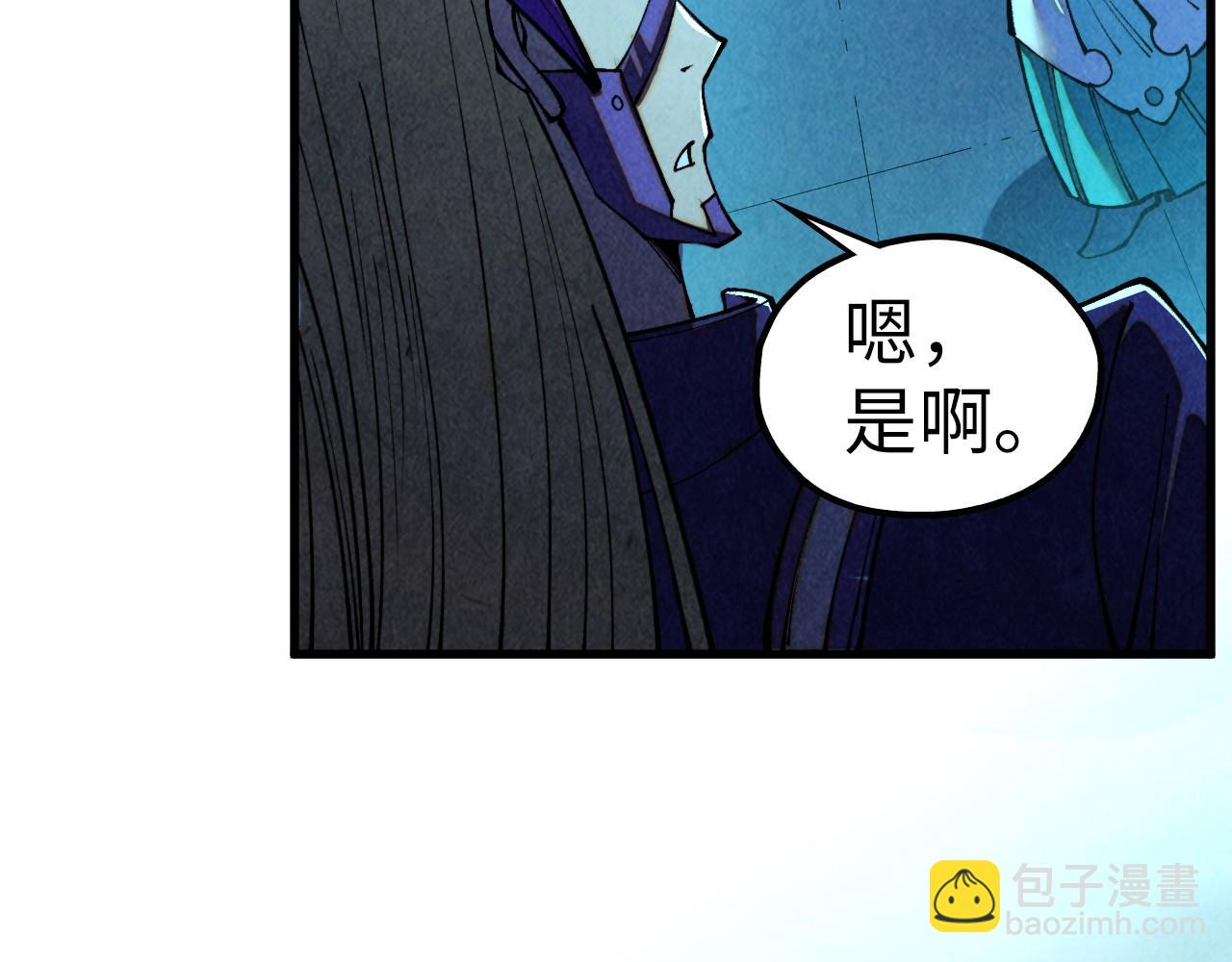這一世我要當至尊 - 第476話 訣別(1/4) - 5