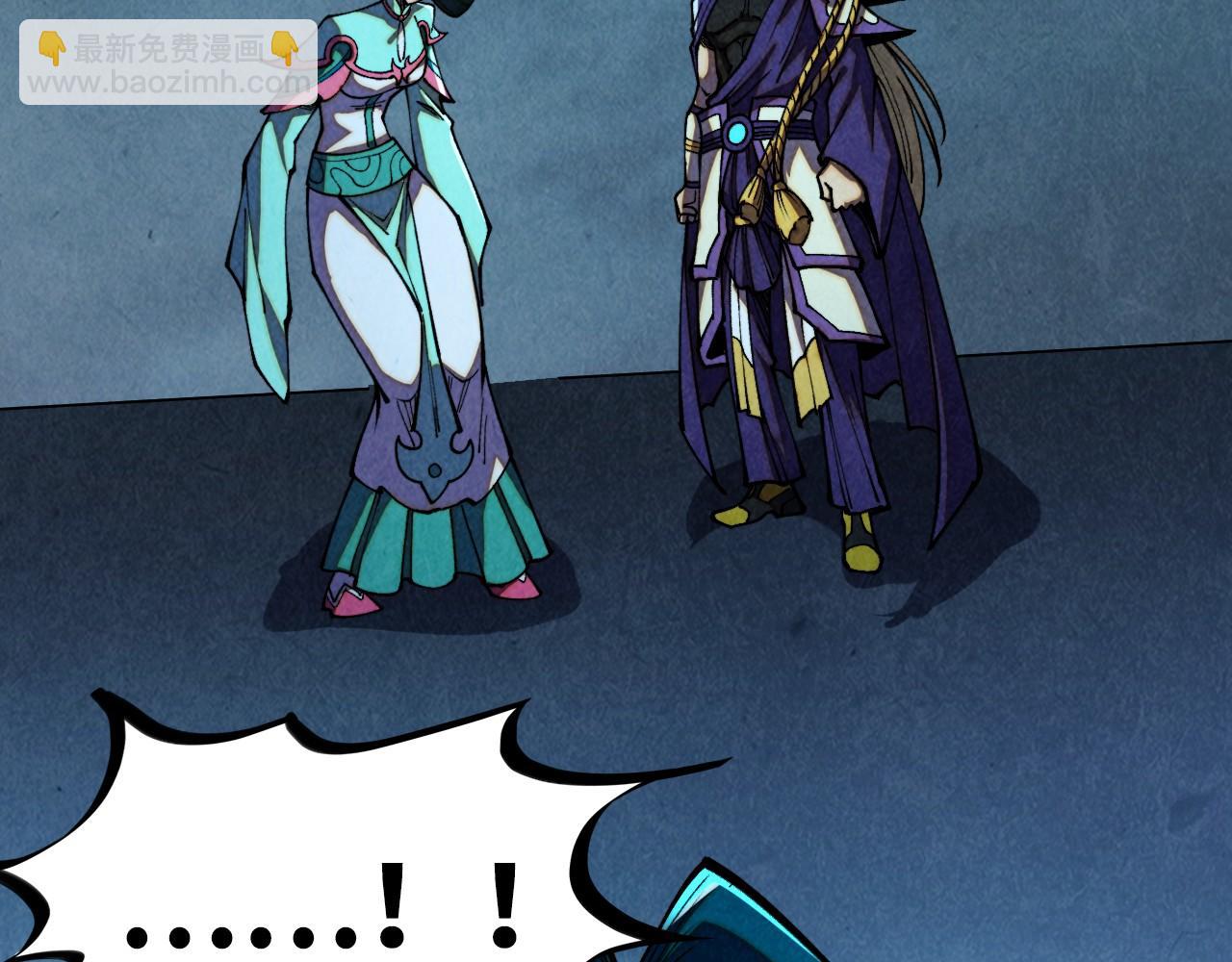 這一世我要當至尊 - 第476話 訣別(1/4) - 5