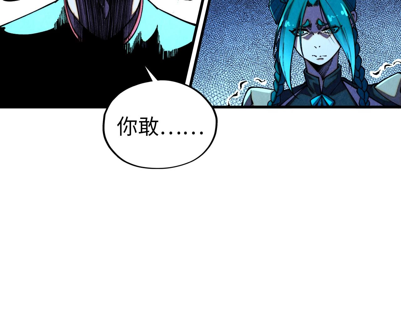 這一世我要當至尊 - 第476話 訣別(1/4) - 8