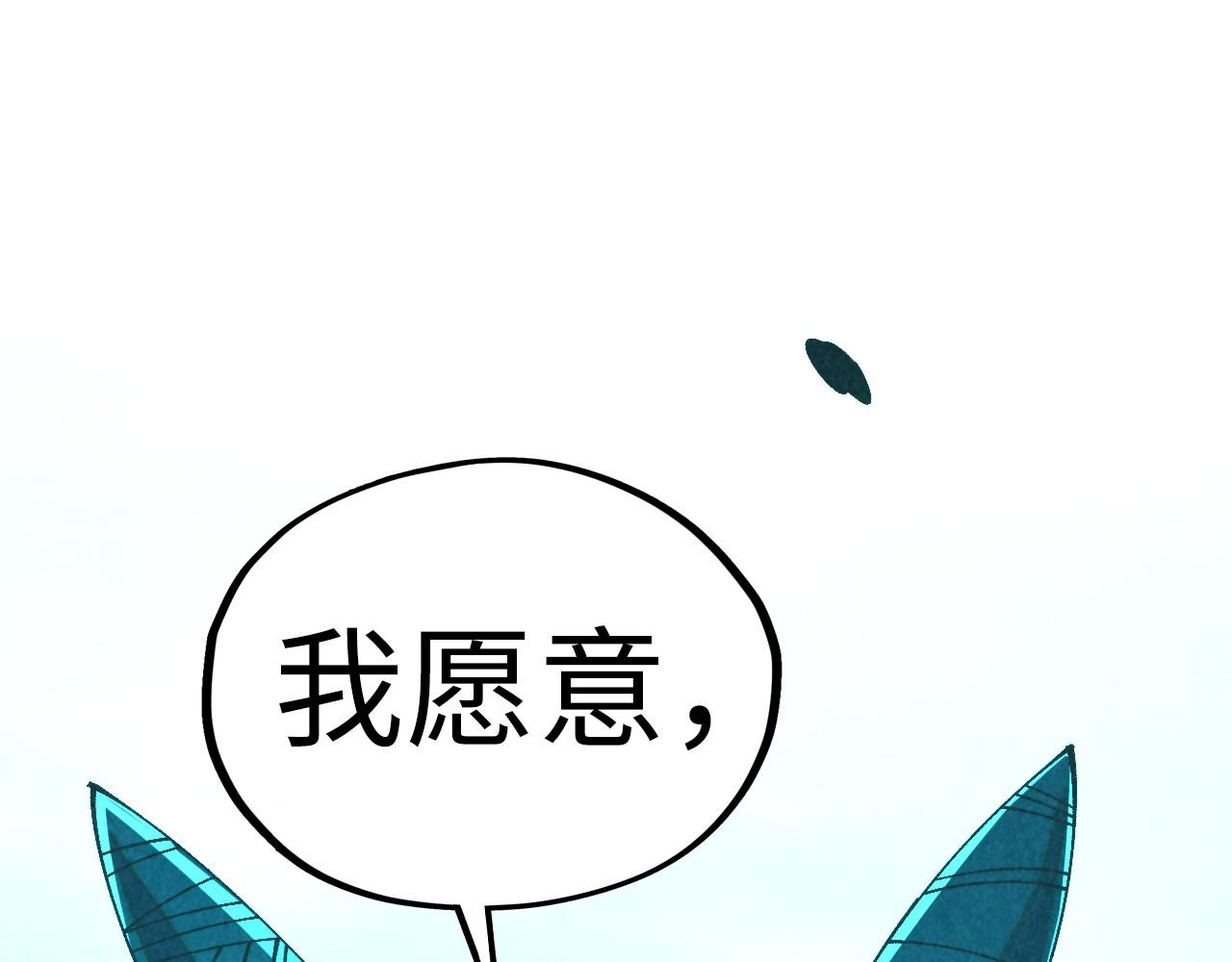 這一世我要當至尊 - 第476話 訣別(1/4) - 2