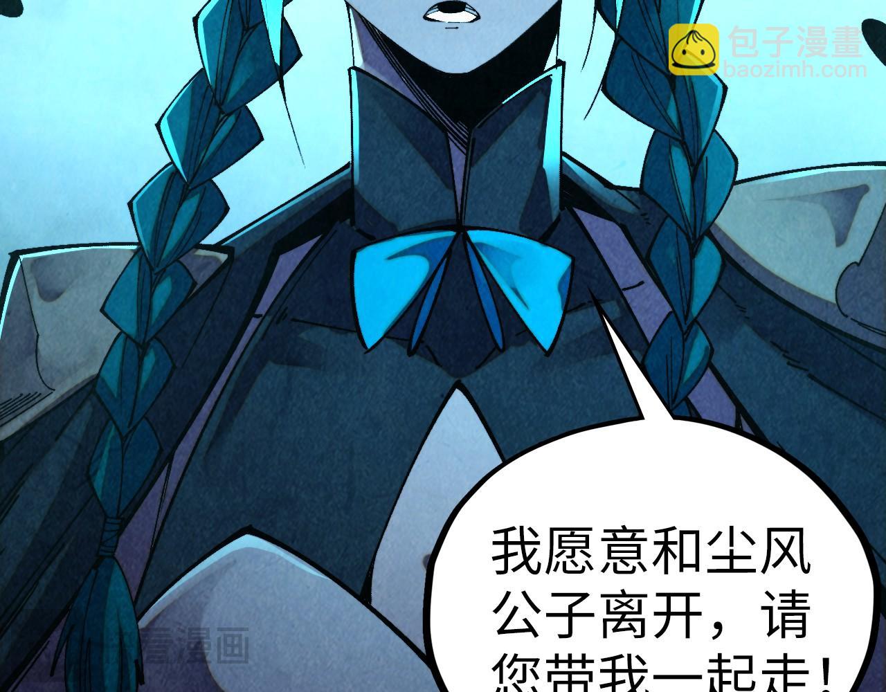 這一世我要當至尊 - 第476話 訣別(1/4) - 4