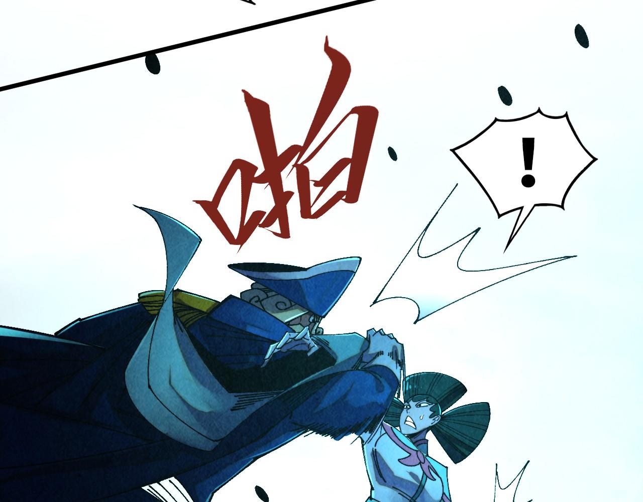 這一世我要當至尊 - 第476話 訣別(1/4) - 7