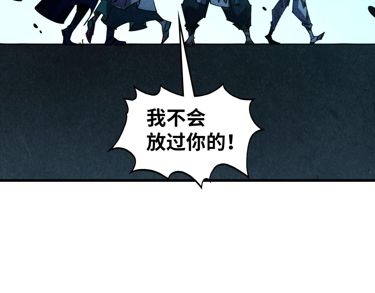 這一世我要當至尊 - 第476話 訣別(1/4) - 5