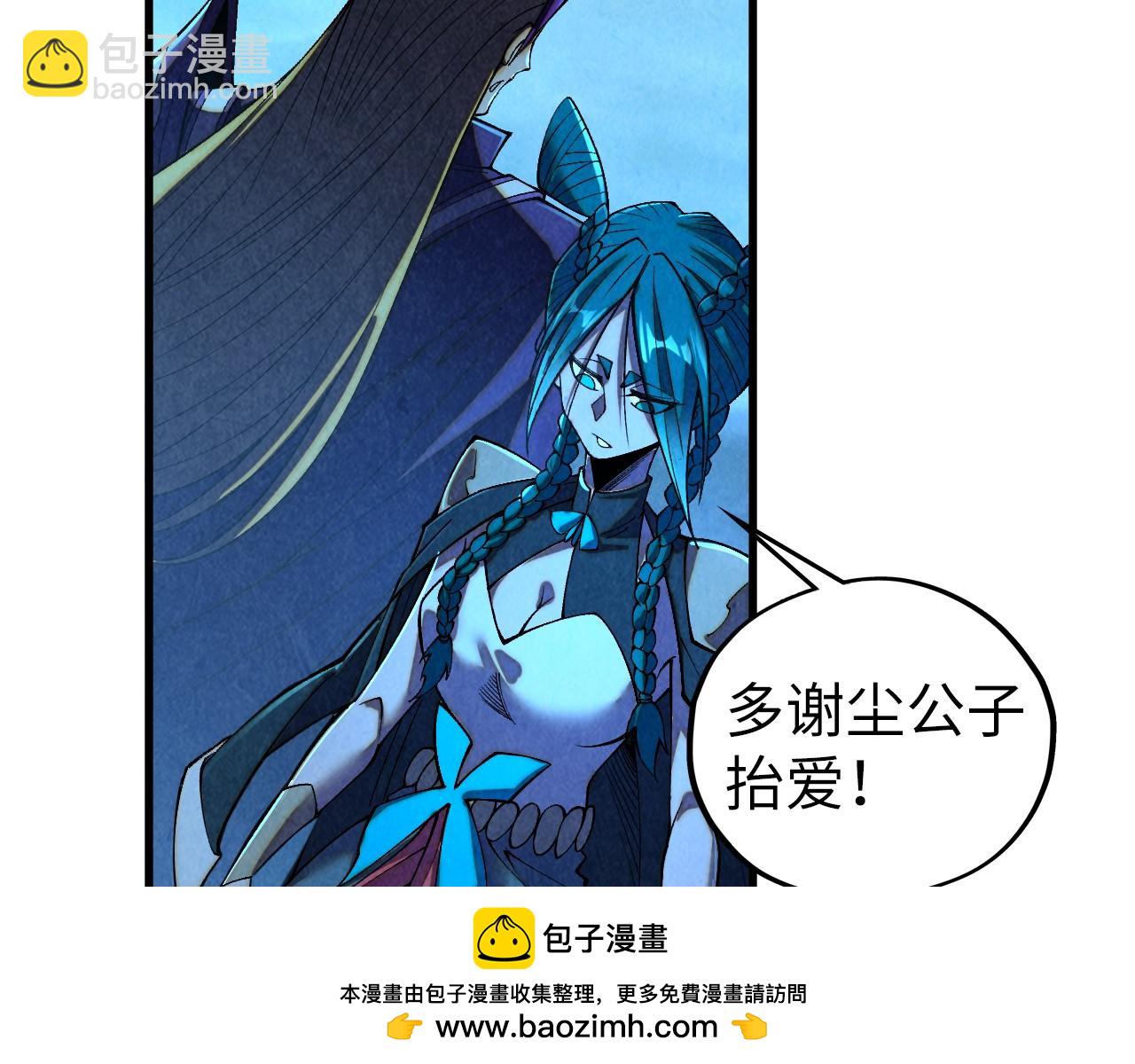 這一世我要當至尊 - 第476話 訣別(1/4) - 2