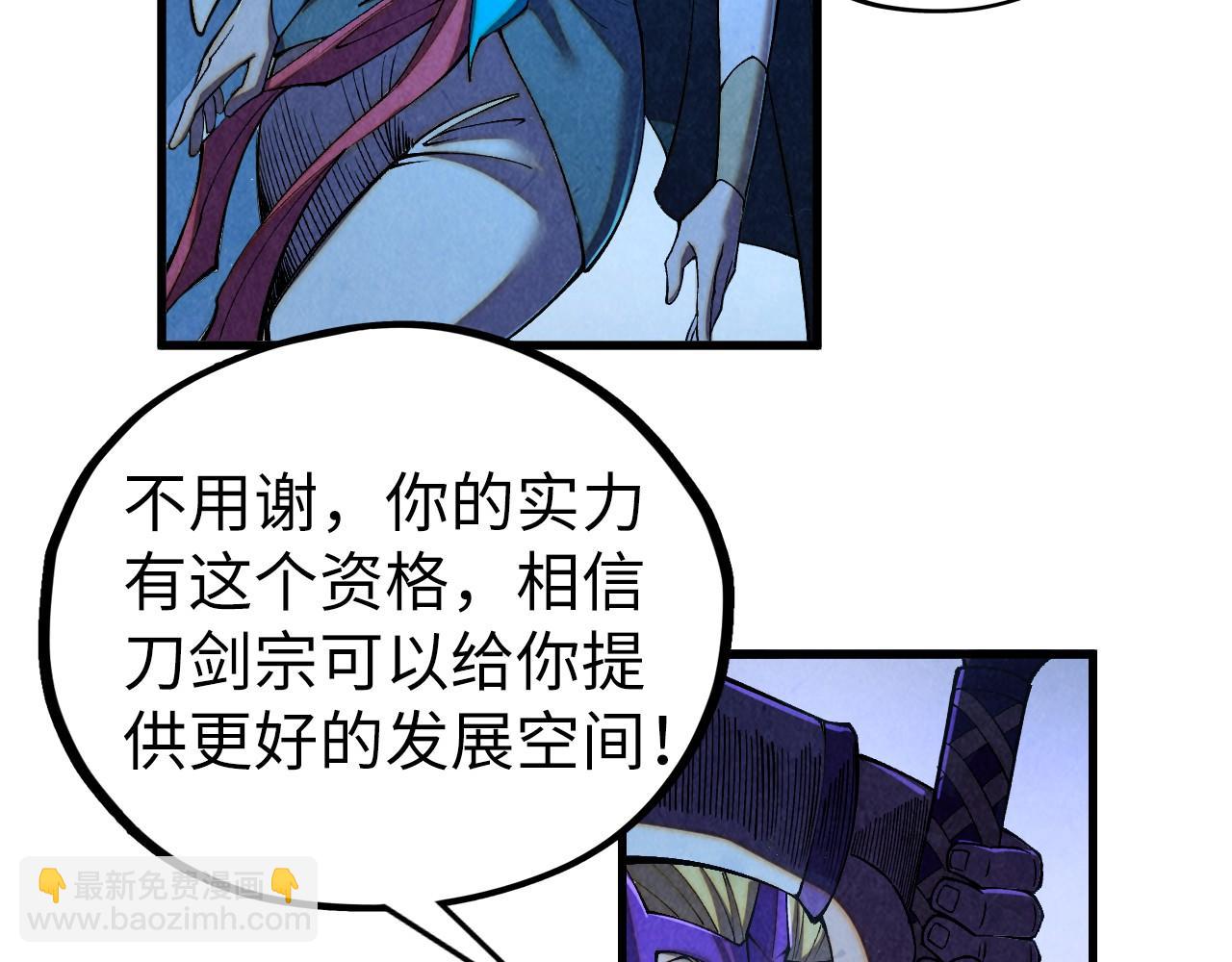 這一世我要當至尊 - 第476話 訣別(2/4) - 5