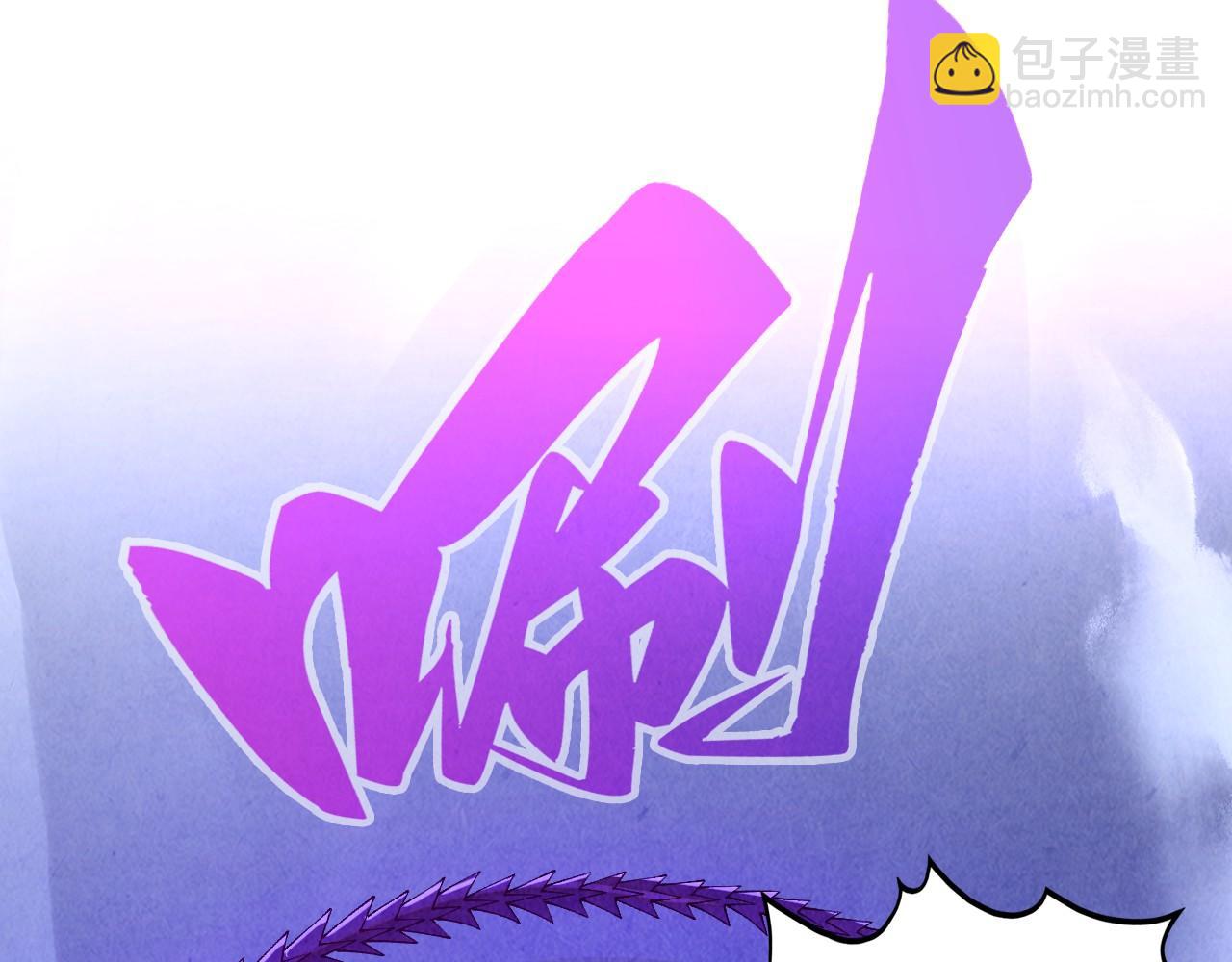 這一世我要當至尊 - 第476話 訣別(2/4) - 7