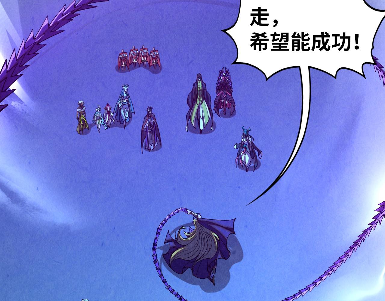 這一世我要當至尊 - 第476話 訣別(2/4) - 8