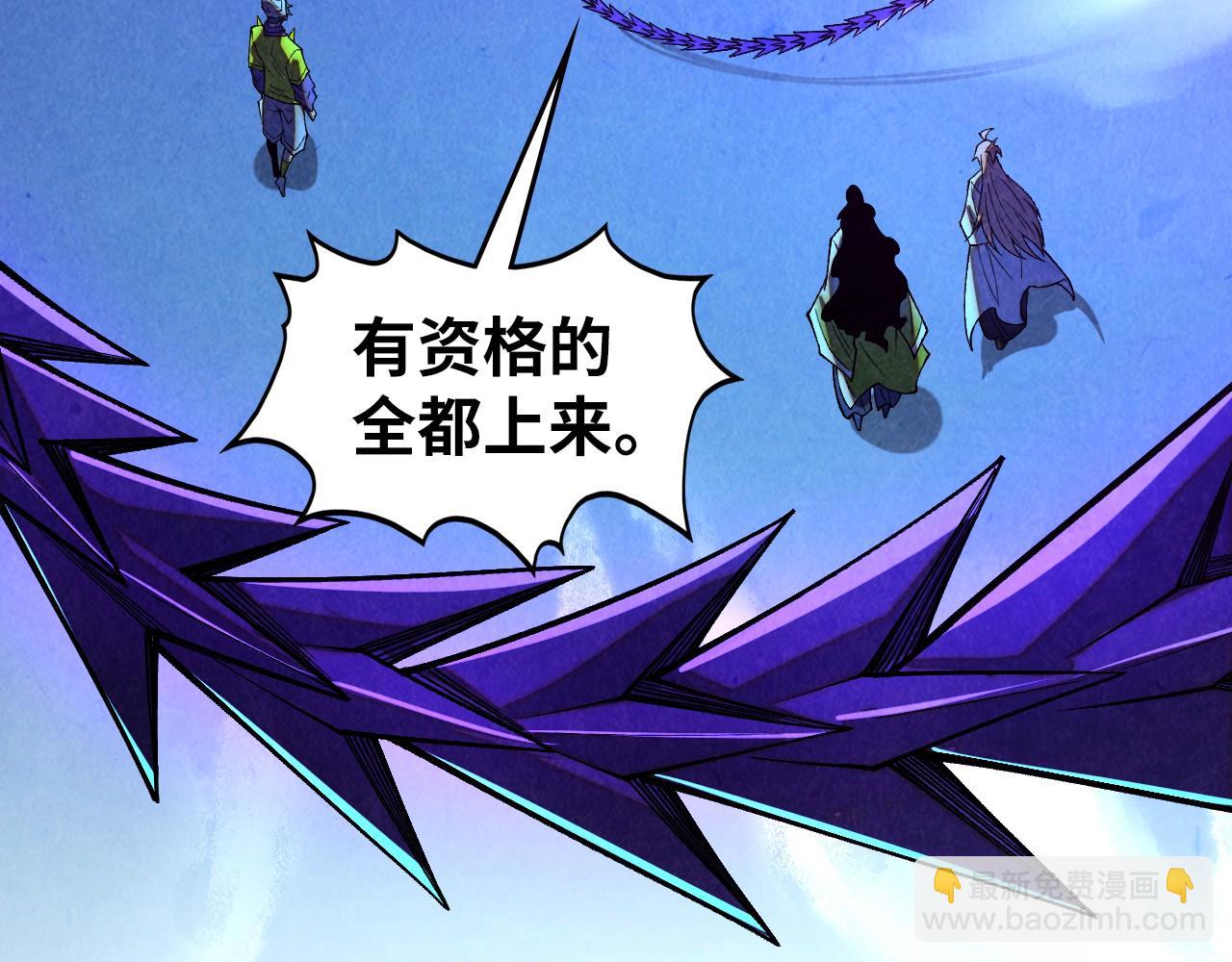 這一世我要當至尊 - 第476話 訣別(2/4) - 1