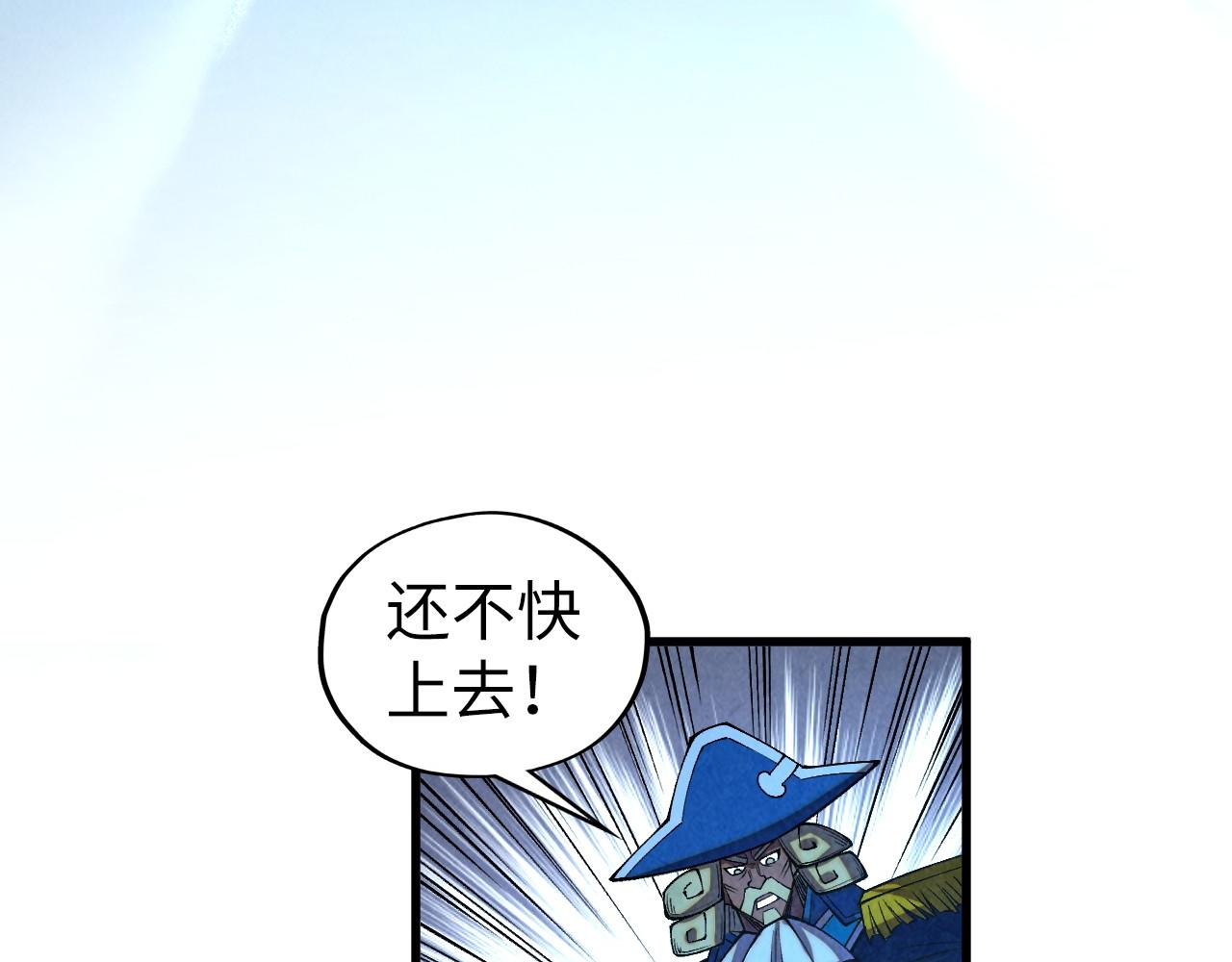 這一世我要當至尊 - 第476話 訣別(2/4) - 2