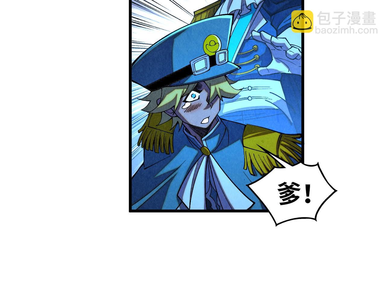 這一世我要當至尊 - 第476話 訣別(2/4) - 3