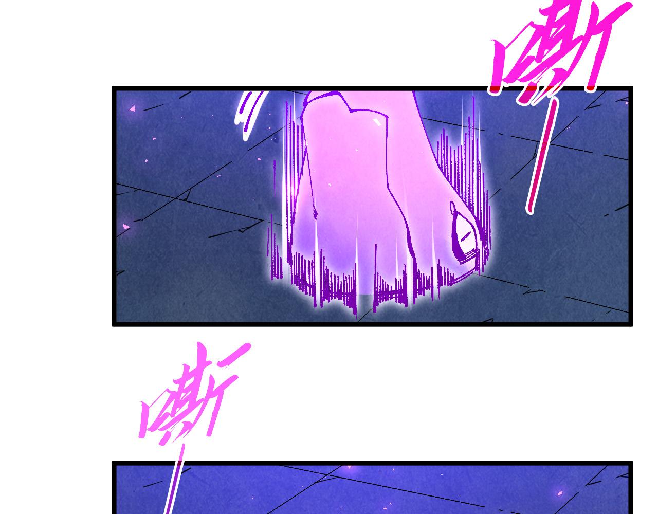 這一世我要當至尊 - 第476話 訣別(2/4) - 7