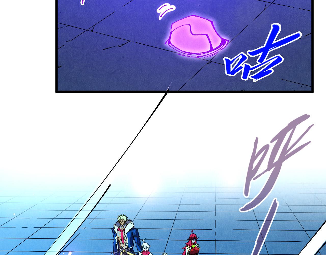 這一世我要當至尊 - 第476話 訣別(2/4) - 8