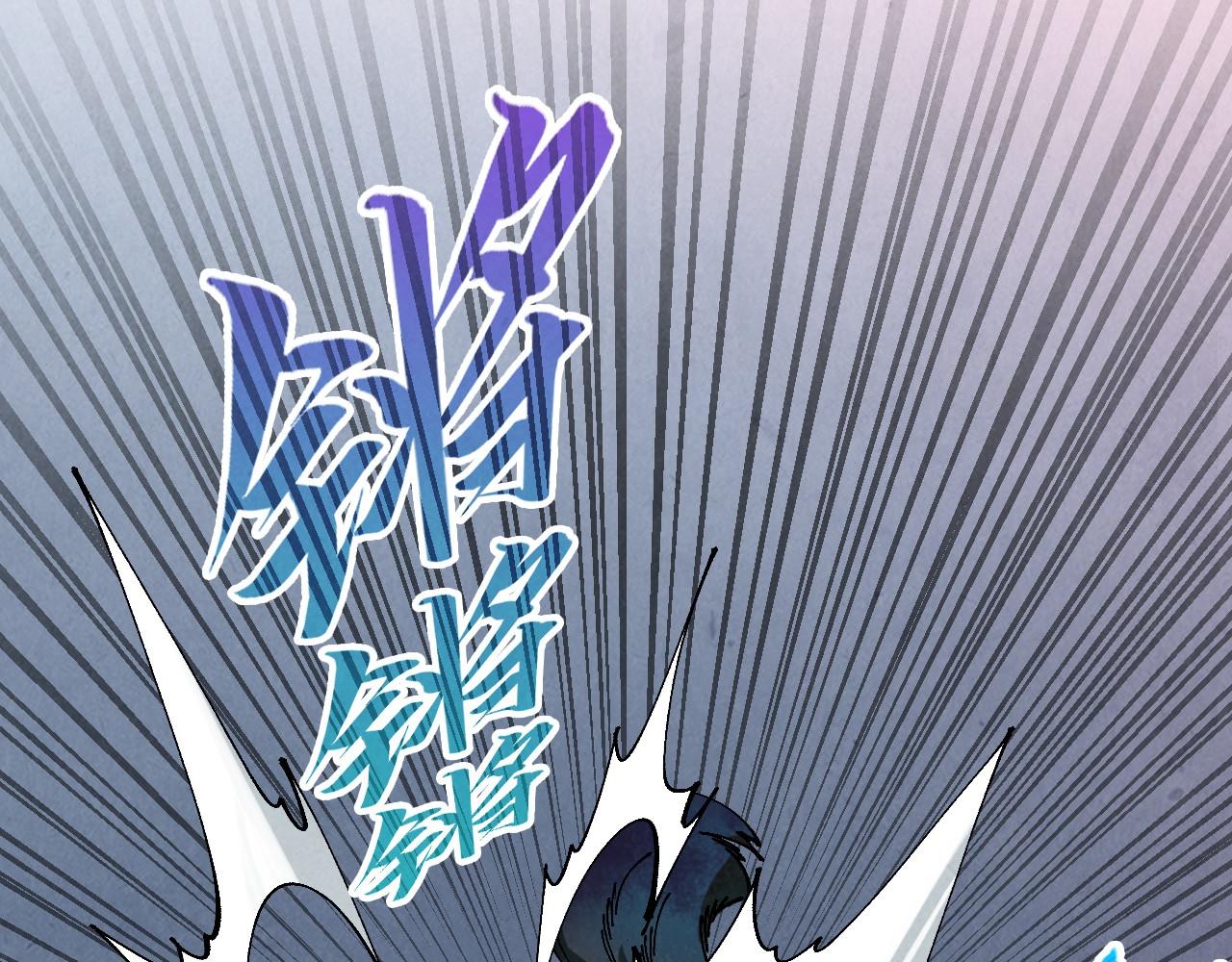 這一世我要當至尊 - 第476話 訣別(2/4) - 1