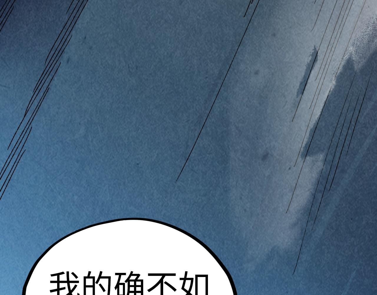 這一世我要當至尊 - 第476話 訣別(1/4) - 8