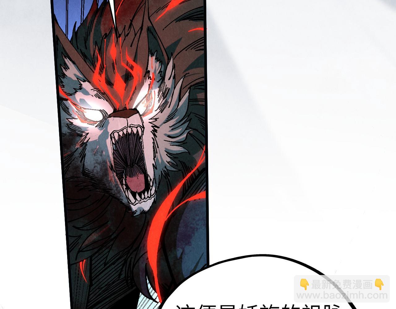 這一世我要當至尊 - 第476話 訣別(2/4) - 5