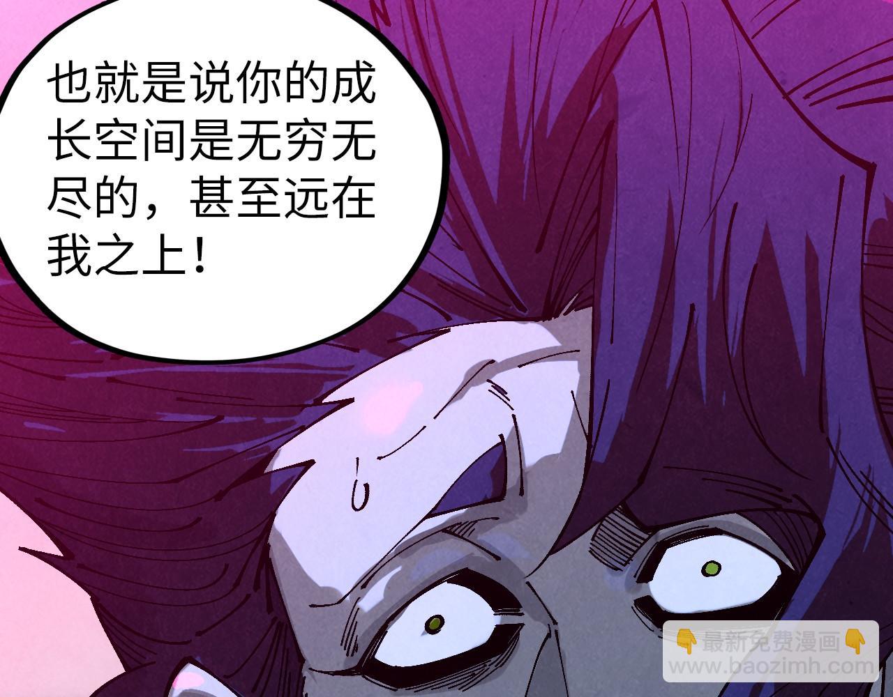 這一世我要當至尊 - 第476話 訣別(2/4) - 1