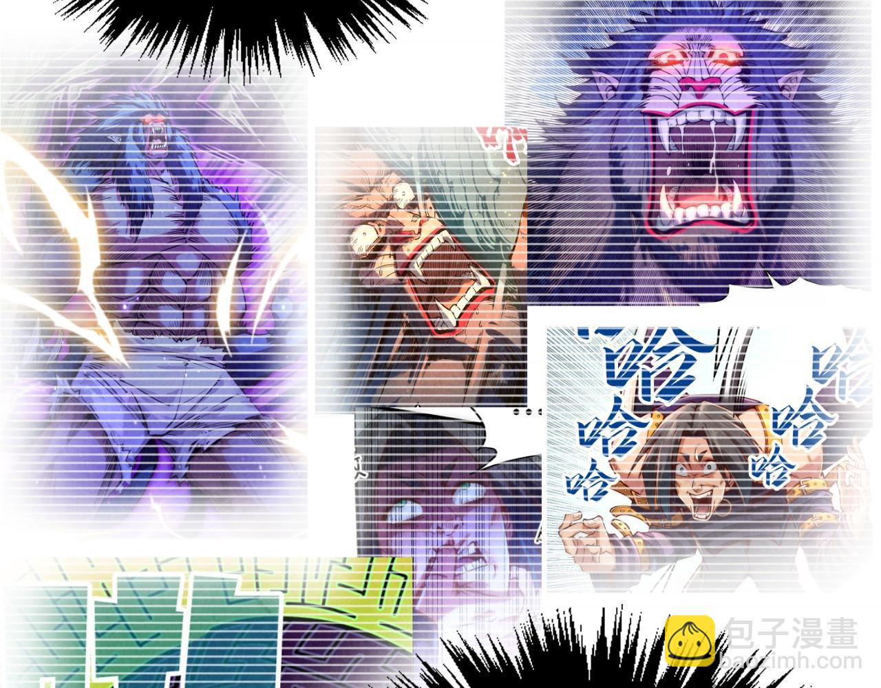 這一世我要當至尊 - 第476話 訣別(2/4) - 5