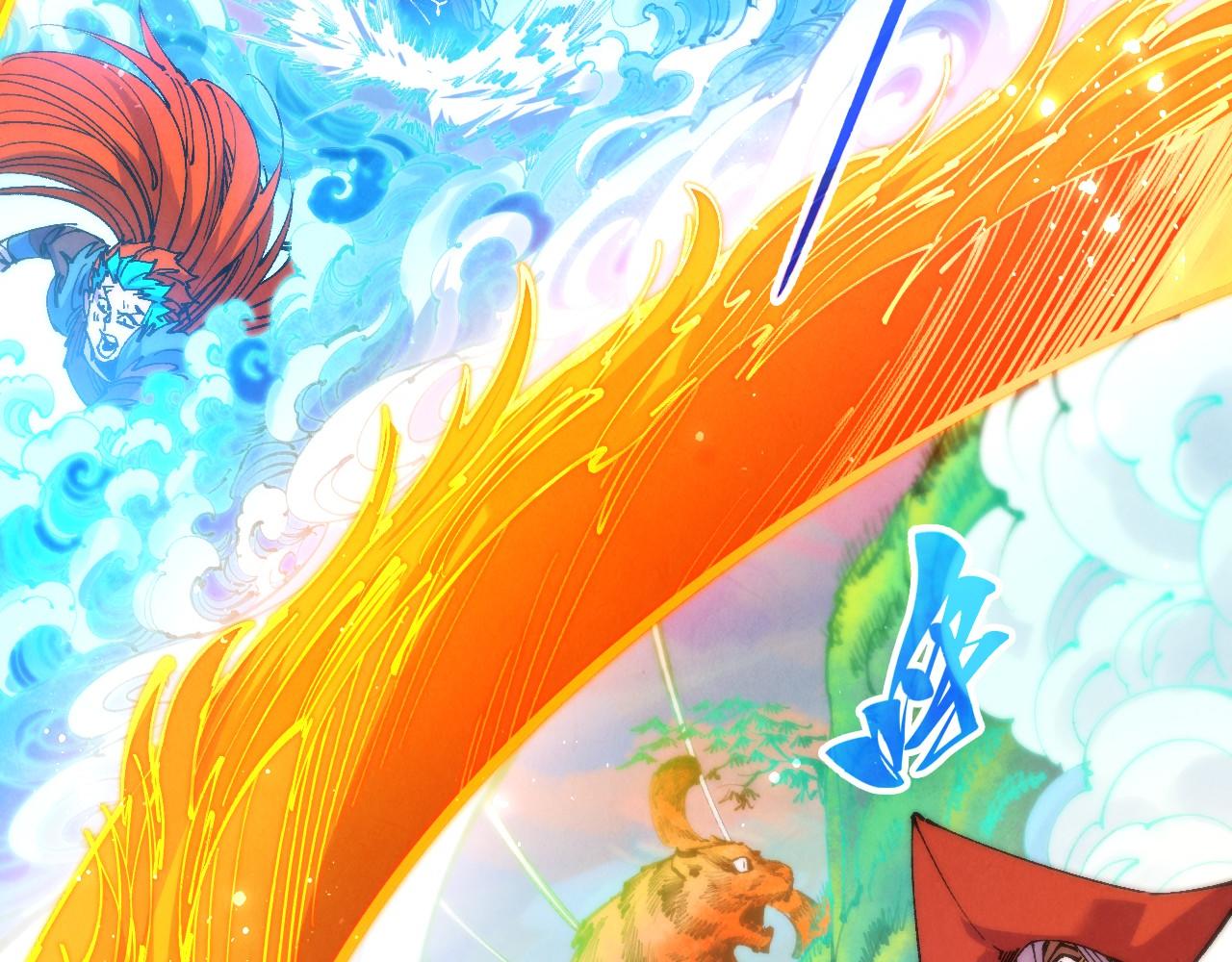 這一世我要當至尊 - 第478話 衆生俱舍(1/4) - 2