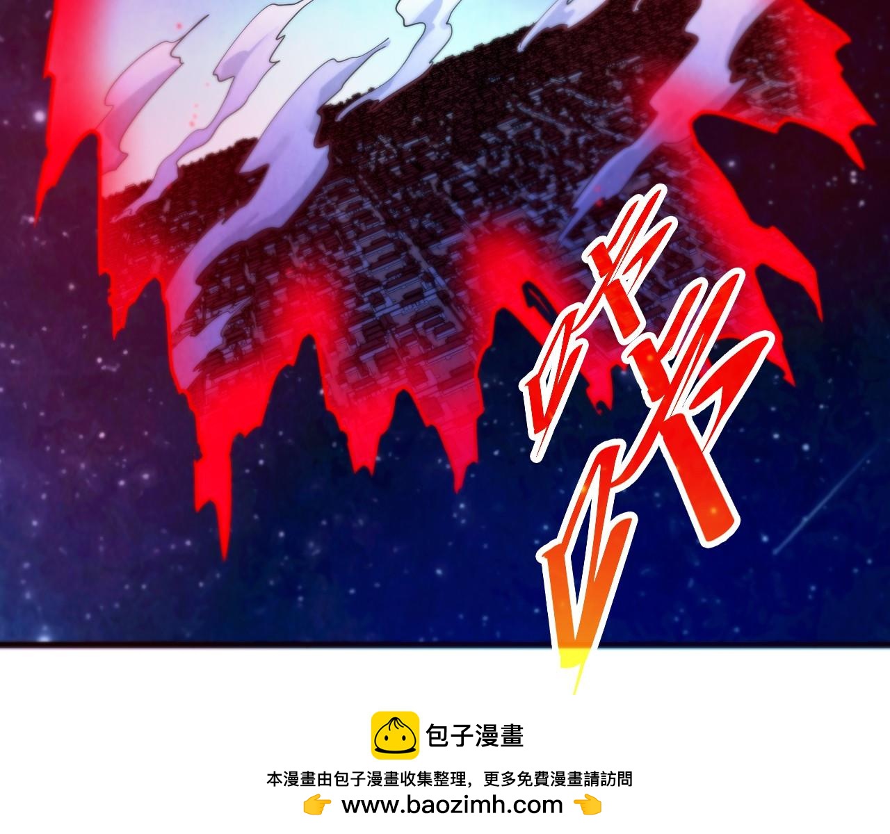 這一世我要當至尊 - 第478話 衆生俱舍(2/4) - 6
