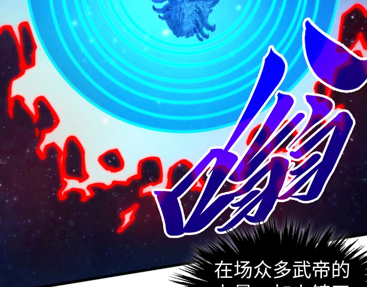 這一世我要當至尊 - 第478話 衆生俱舍(3/4) - 4