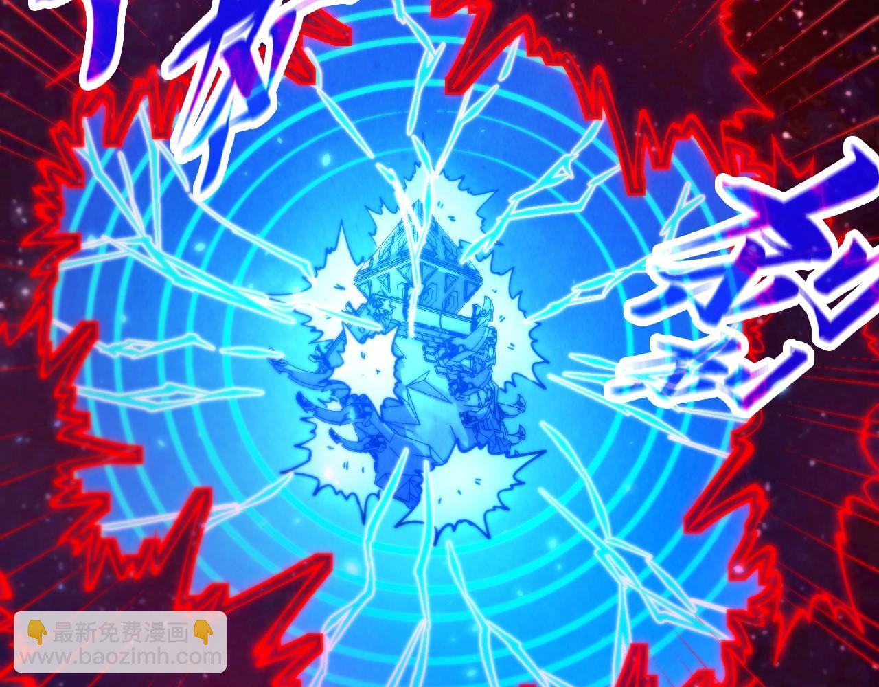 這一世我要當至尊 - 第478話 衆生俱舍(3/4) - 7