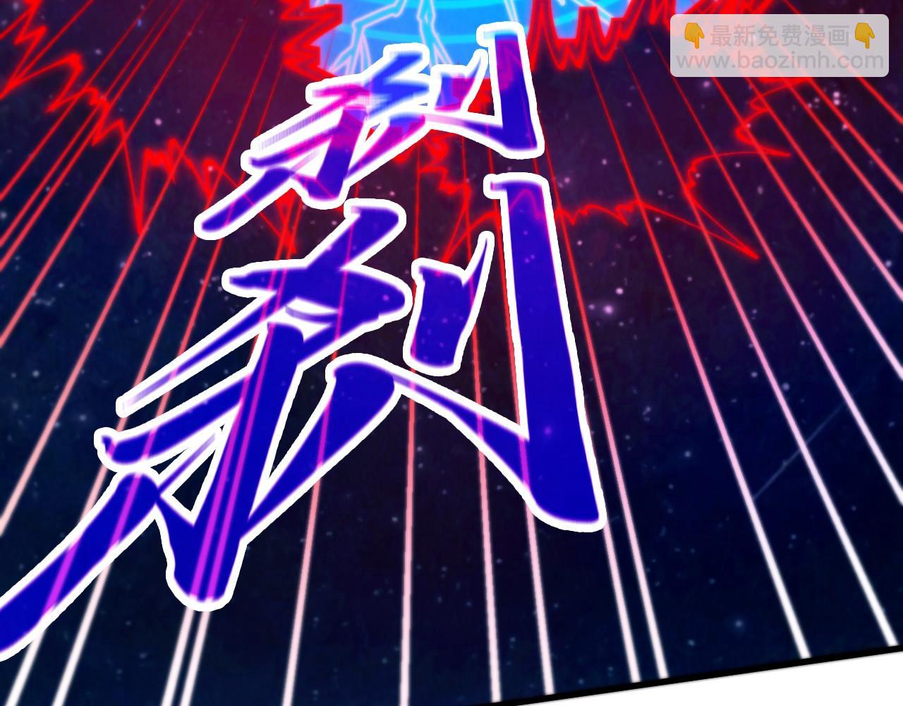 這一世我要當至尊 - 第478話 衆生俱舍(3/4) - 8