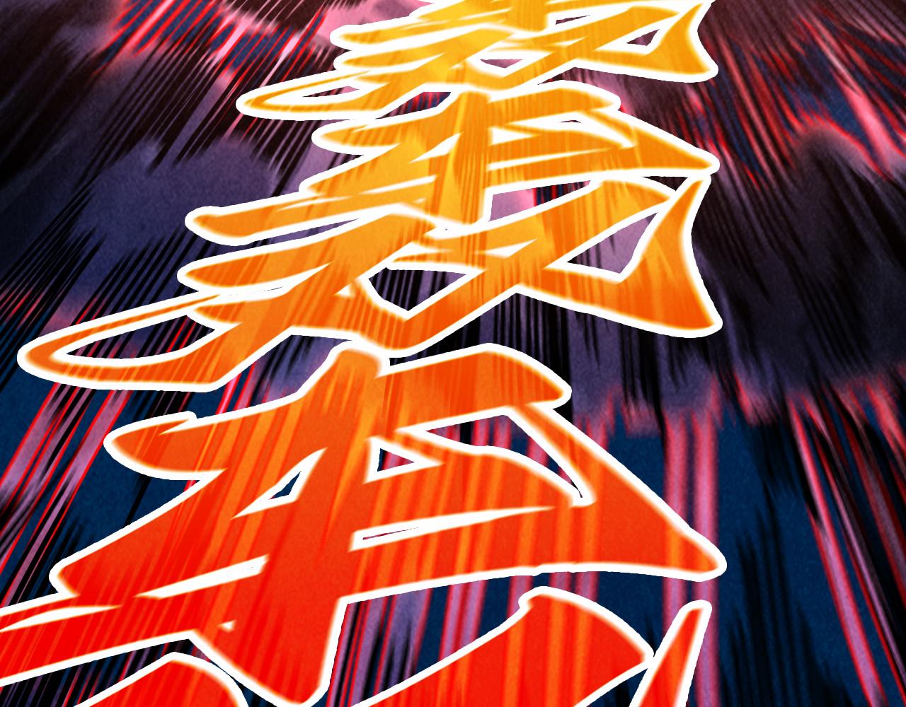 這一世我要當至尊 - 第478話 衆生俱舍(3/4) - 2