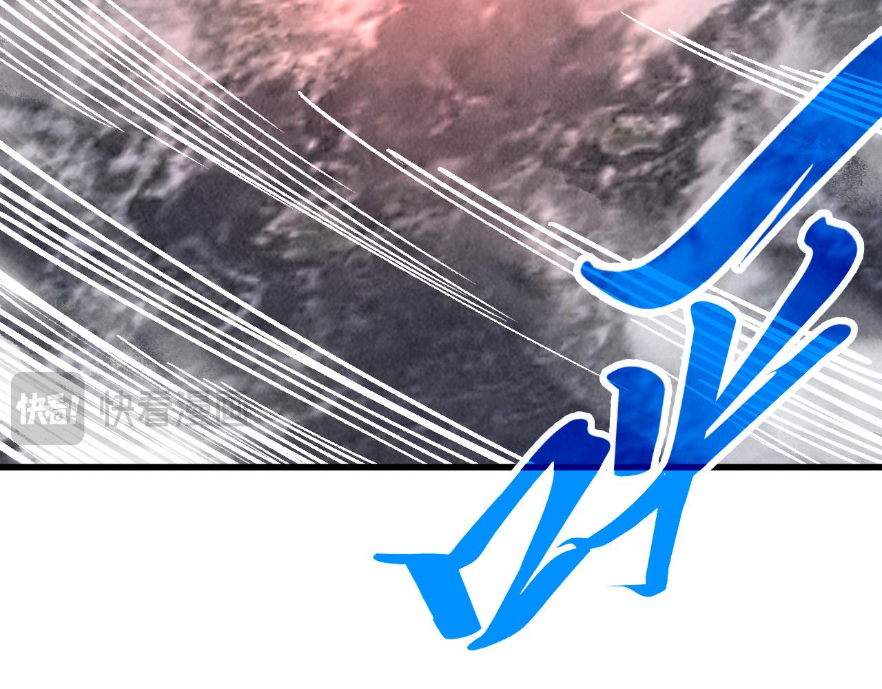 這一世我要當至尊 - 第478話 衆生俱舍(3/4) - 5