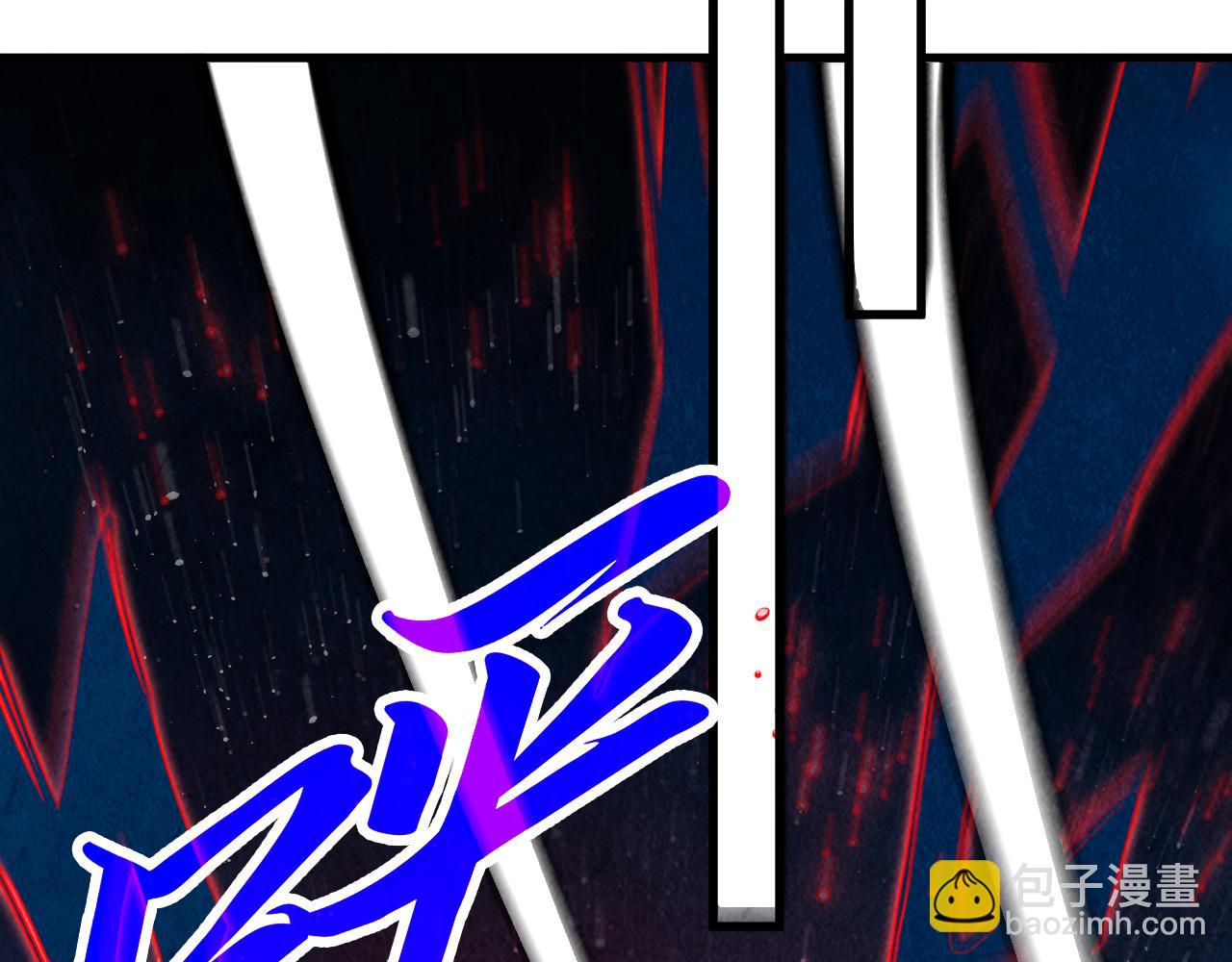 這一世我要當至尊 - 第478話 衆生俱舍(3/4) - 8