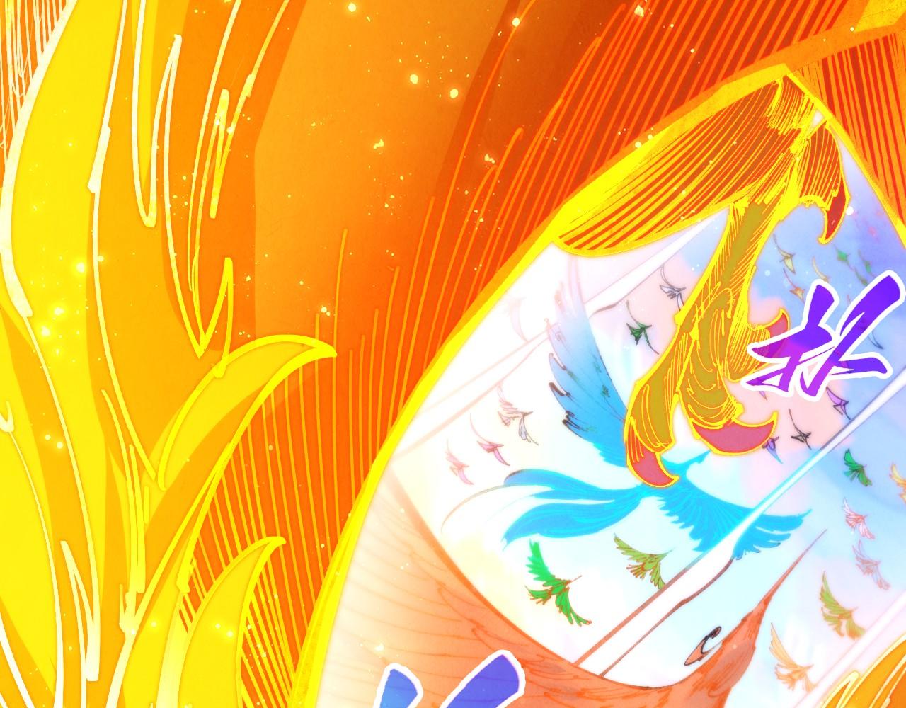 這一世我要當至尊 - 第478話 衆生俱舍(1/4) - 5