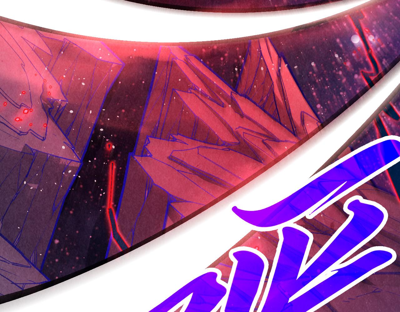 這一世我要當至尊 - 第478話 衆生俱舍(3/4) - 3