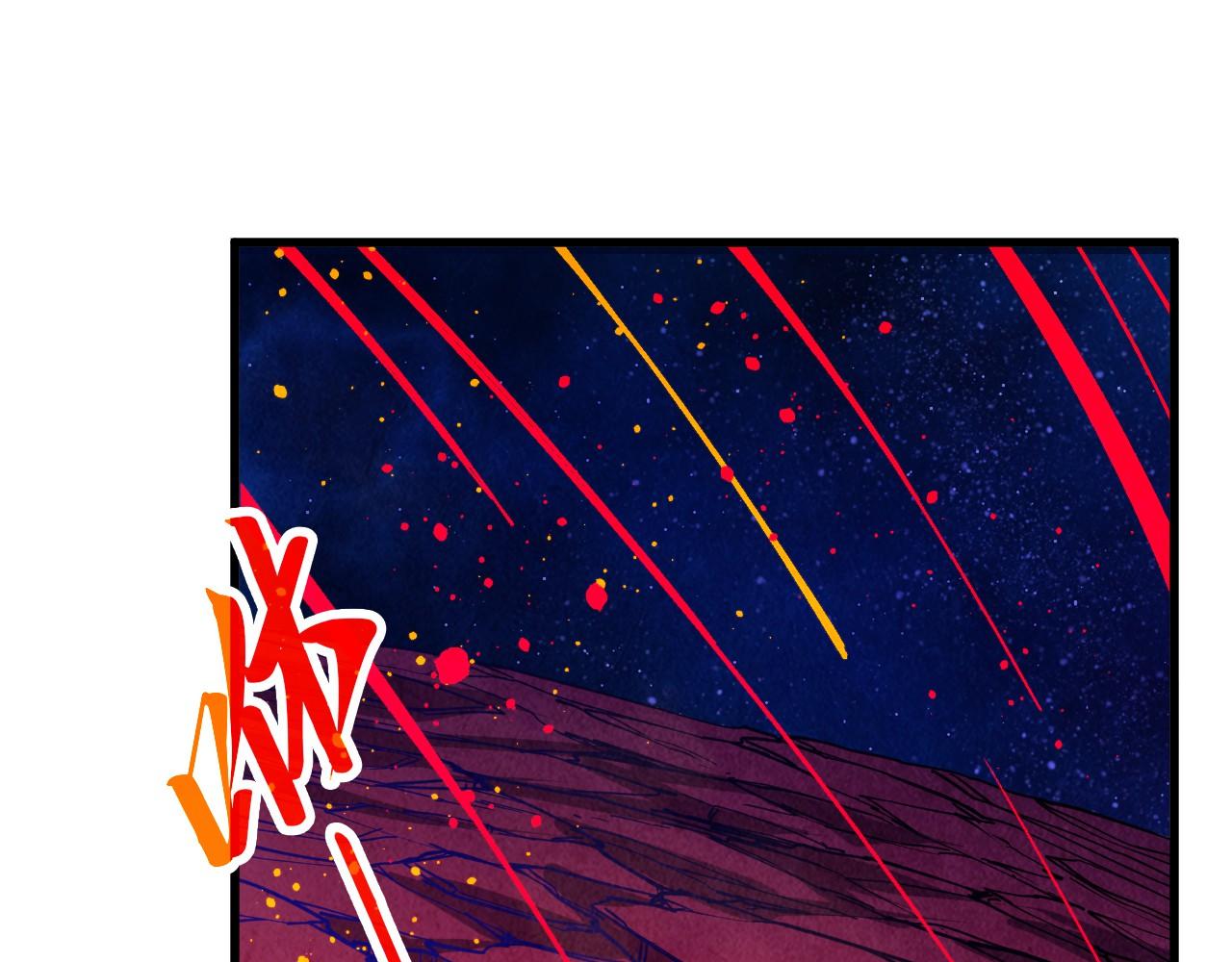 這一世我要當至尊 - 第478話 衆生俱舍(3/4) - 6