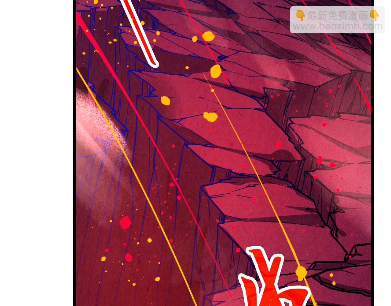 這一世我要當至尊 - 第478話 衆生俱舍(3/4) - 7