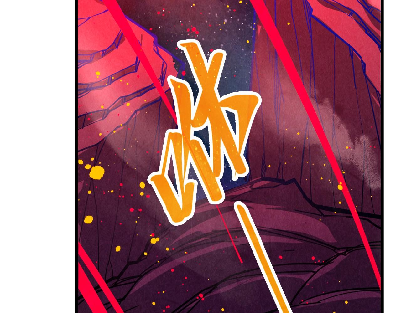 這一世我要當至尊 - 第478話 衆生俱舍(3/4) - 2