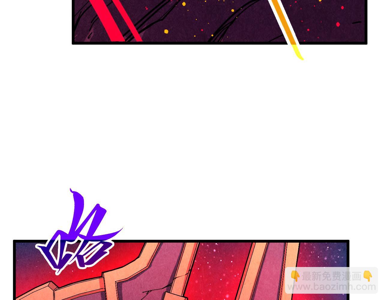 這一世我要當至尊 - 第478話 衆生俱舍(3/4) - 3