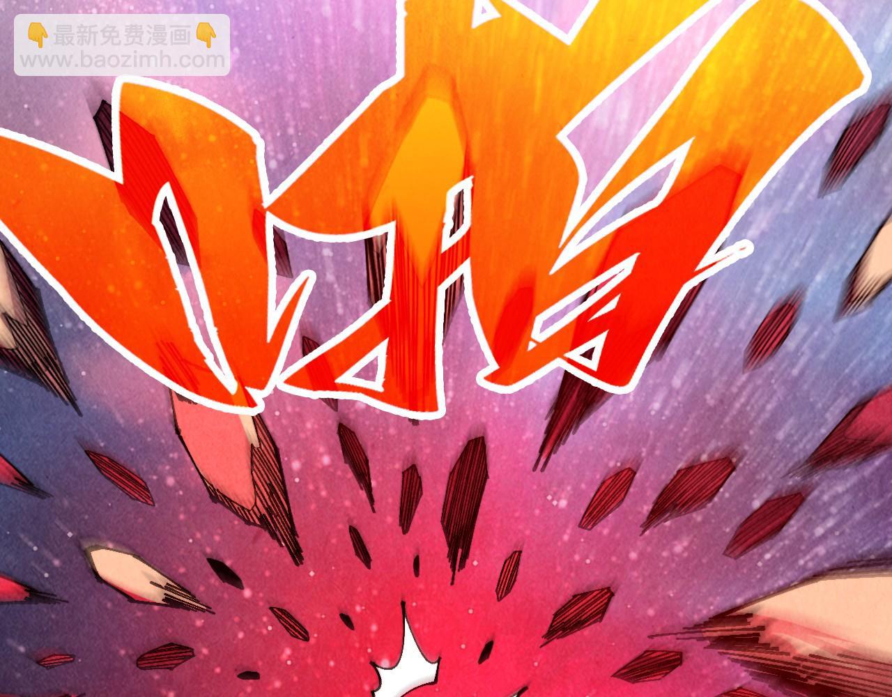 這一世我要當至尊 - 第478話 衆生俱舍(3/4) - 6