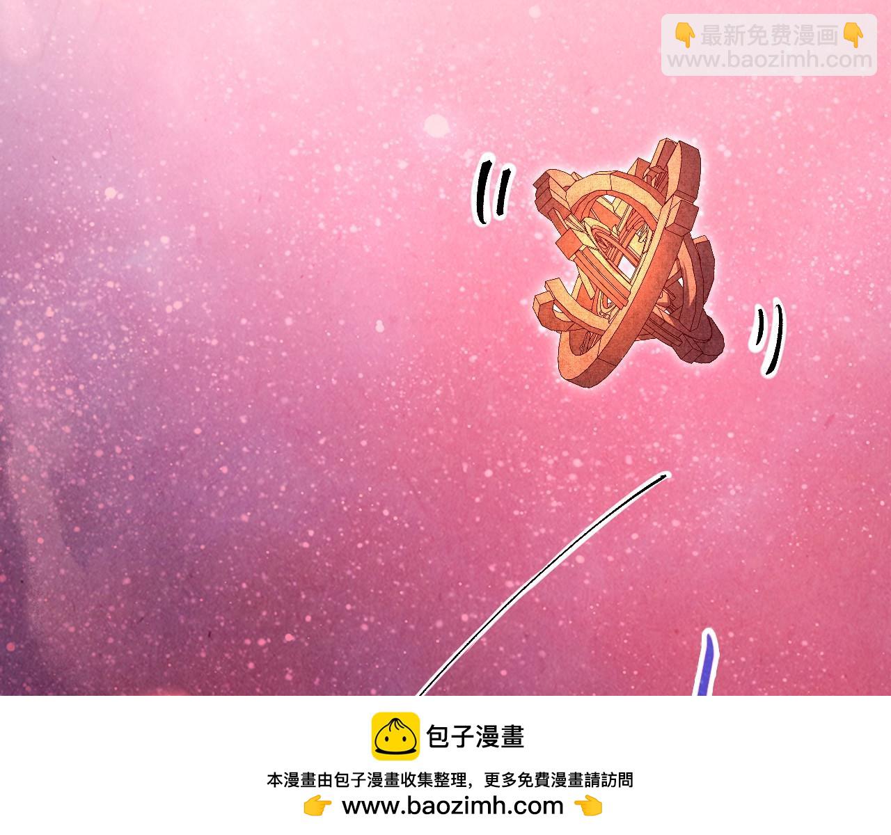 這一世我要當至尊 - 第478話 衆生俱舍(3/4) - 6