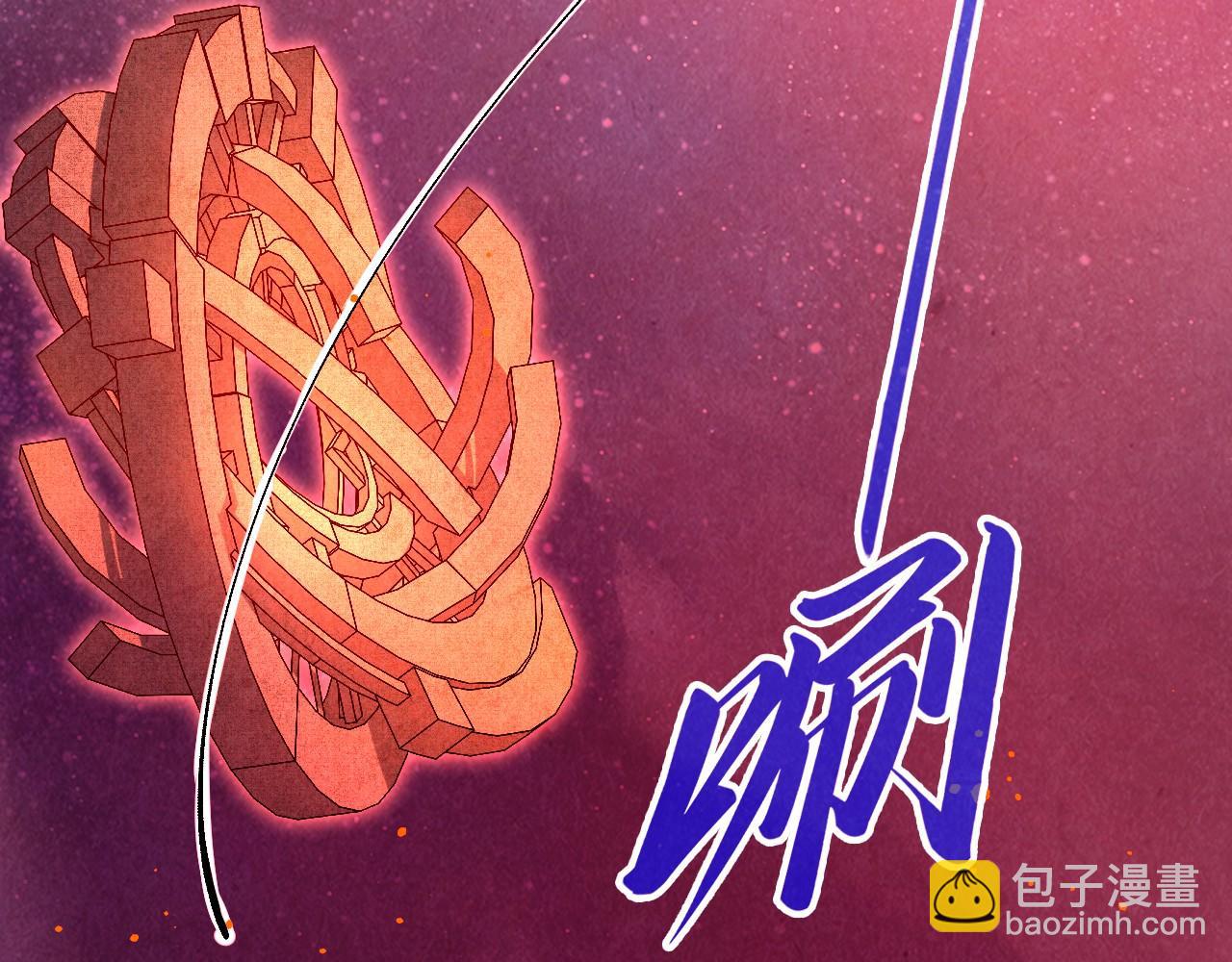 這一世我要當至尊 - 第478話 衆生俱舍(4/4) - 5