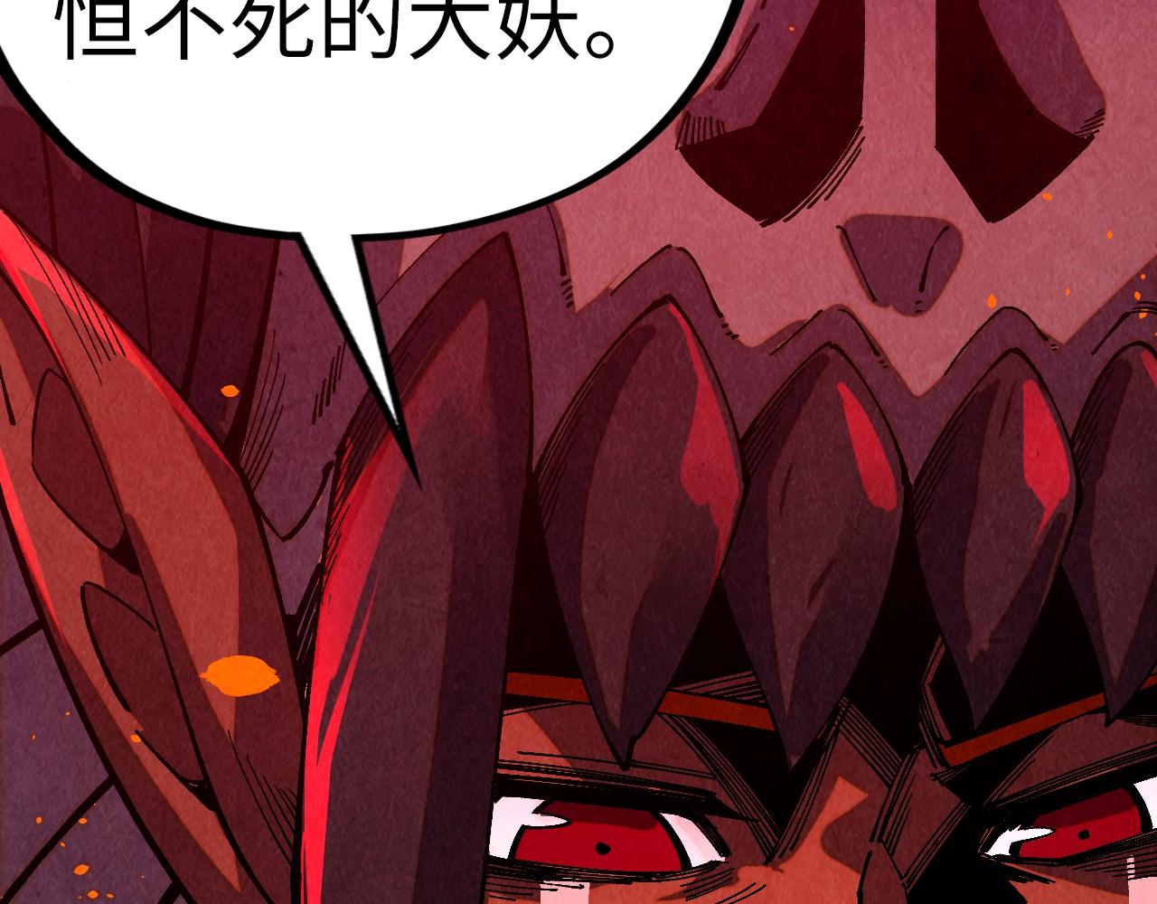 這一世我要當至尊 - 第478話 衆生俱舍(4/4) - 3