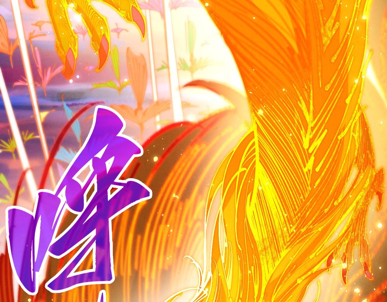 這一世我要當至尊 - 第478話 衆生俱舍(1/4) - 8