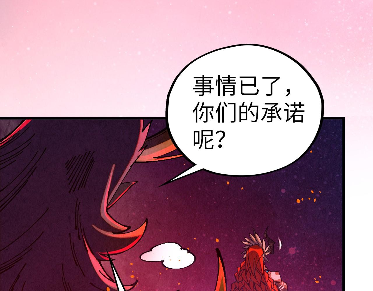 這一世我要當至尊 - 第478話 衆生俱舍(4/4) - 7