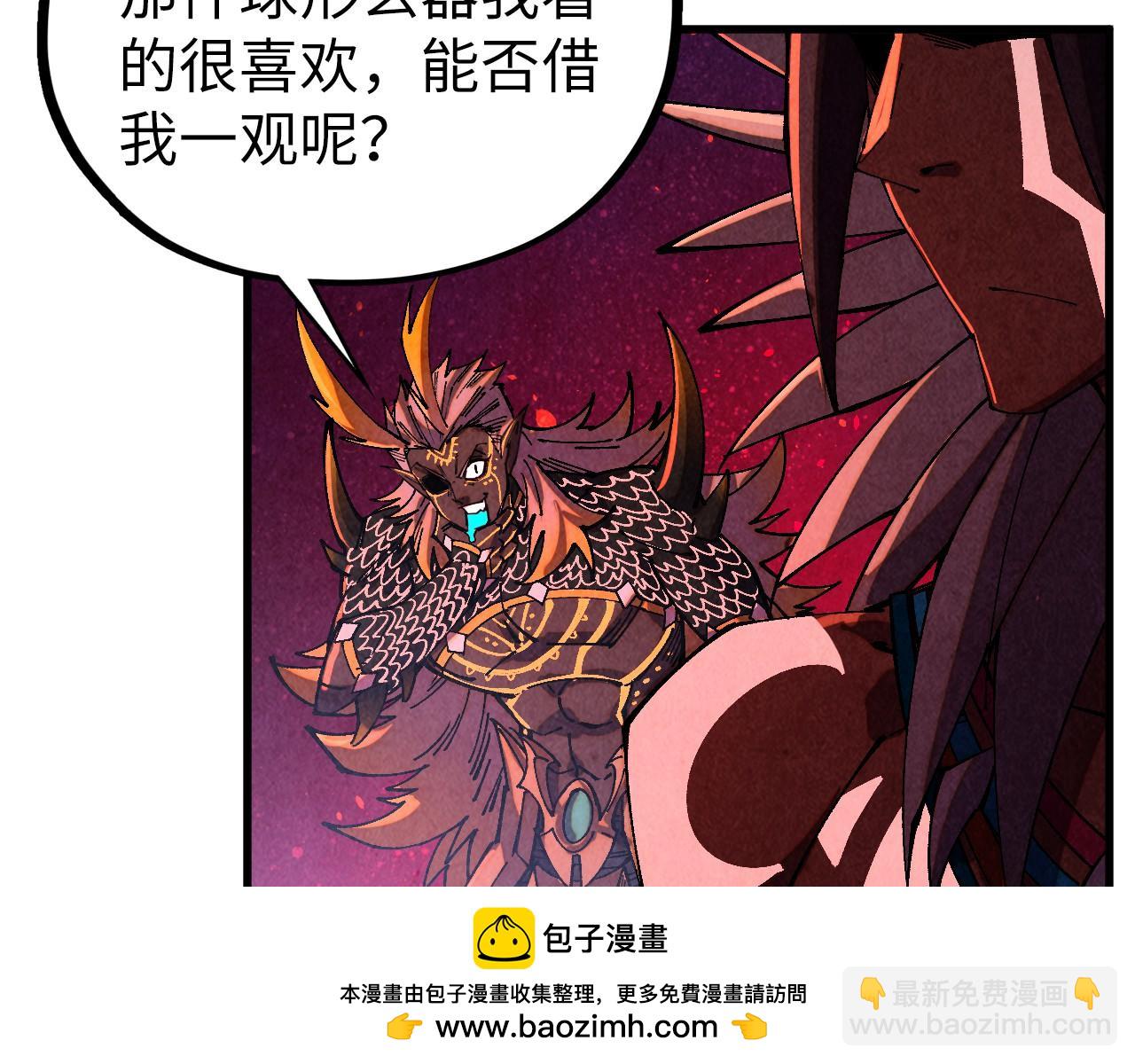 這一世我要當至尊 - 第478話 衆生俱舍(4/4) - 8