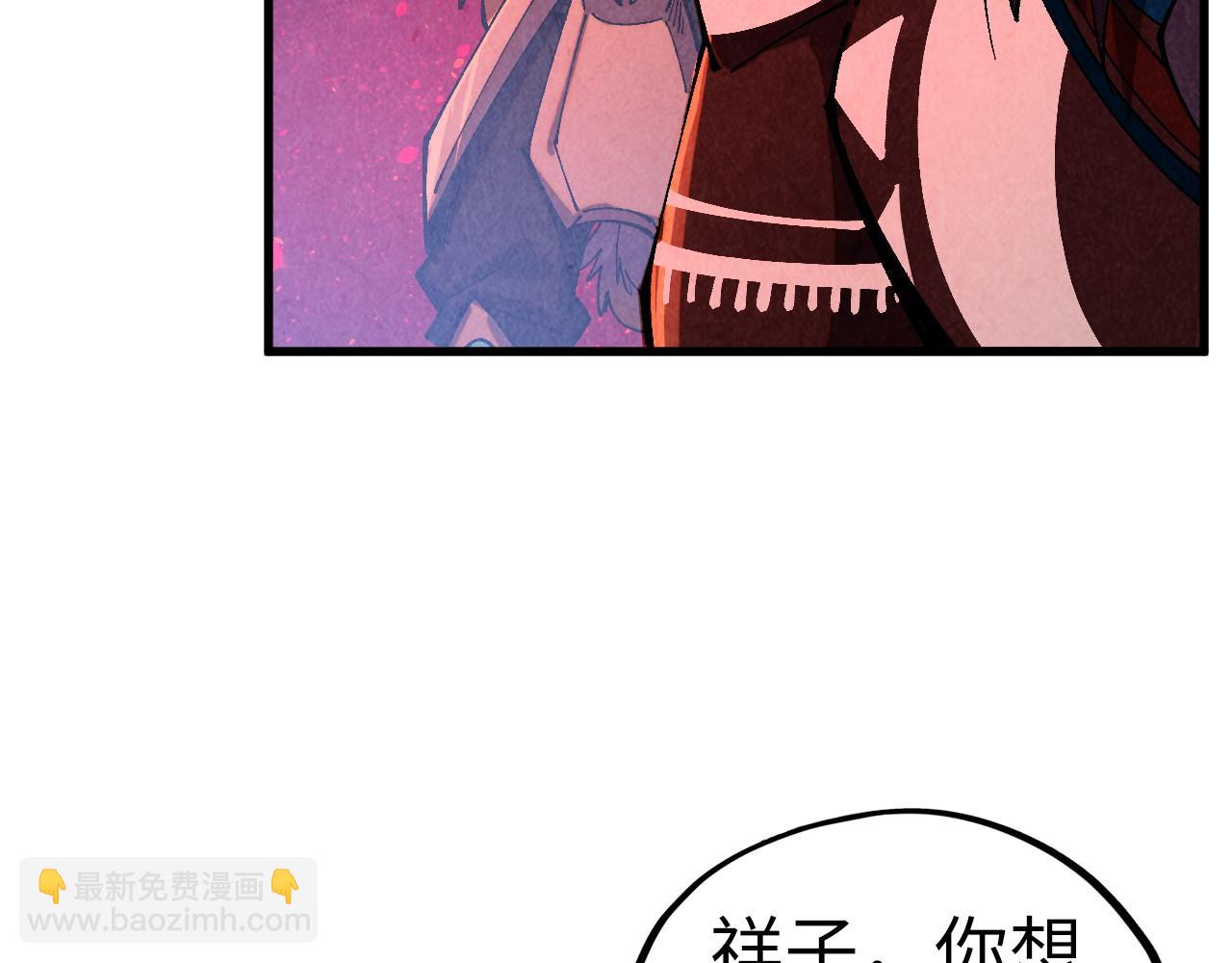 這一世我要當至尊 - 第478話 衆生俱舍(4/4) - 1