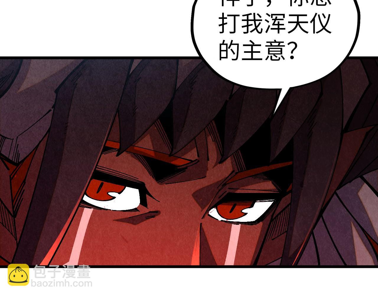 這一世我要當至尊 - 第478話 衆生俱舍(4/4) - 2