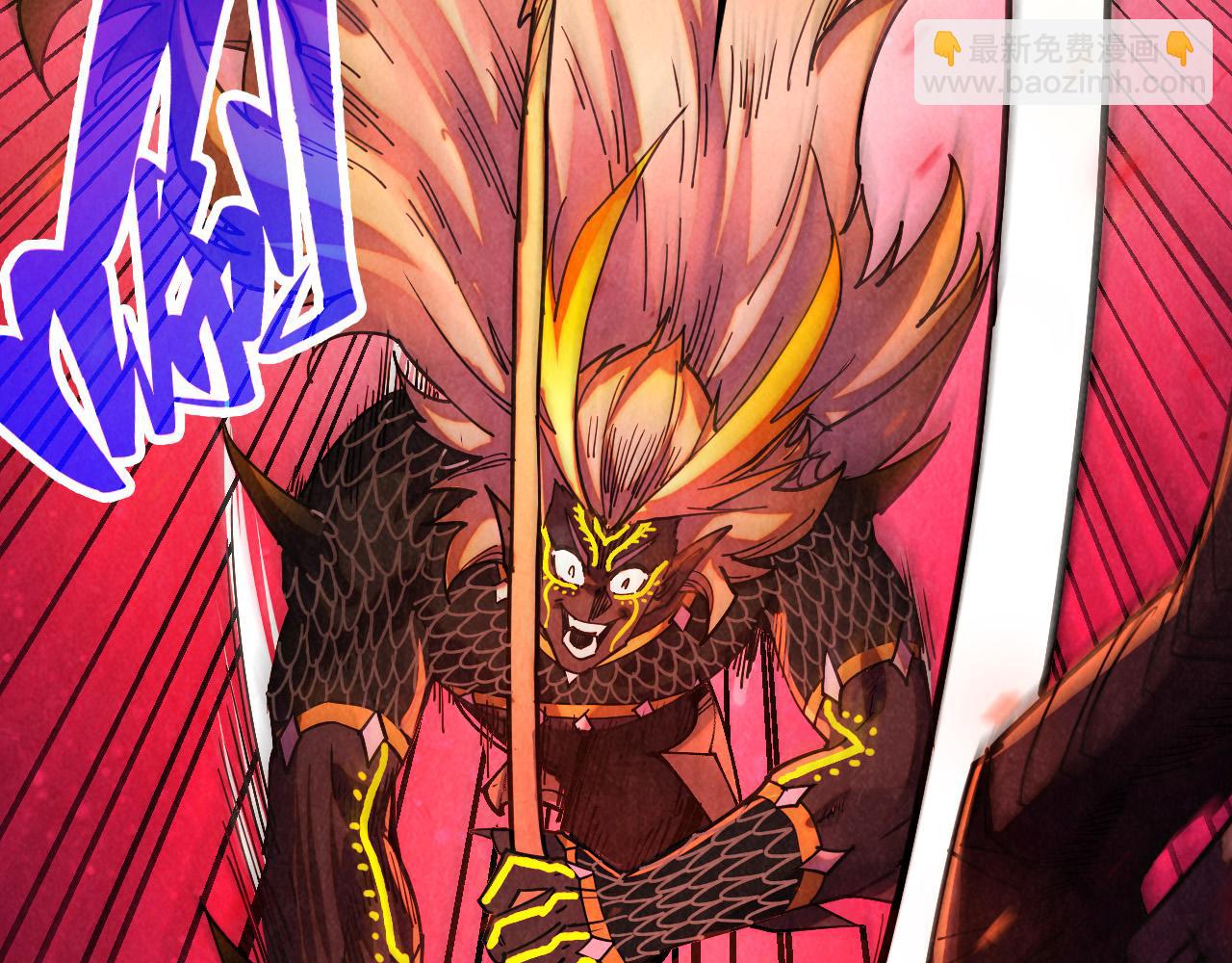 這一世我要當至尊 - 第478話 衆生俱舍(4/4) - 6