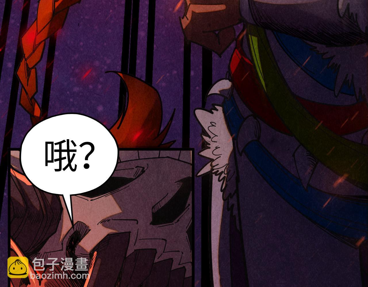 這一世我要當至尊 - 第478話 衆生俱舍(4/4) - 2